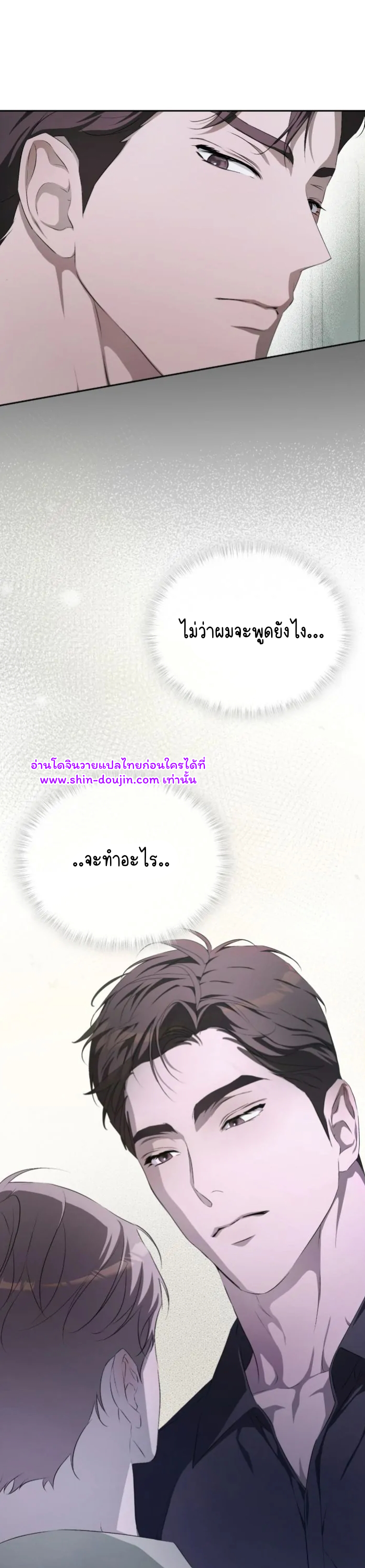 Cozy obsession EP 13